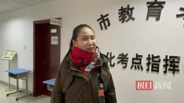 00后全盲女孩跨专业考研！心态让人羡慕……