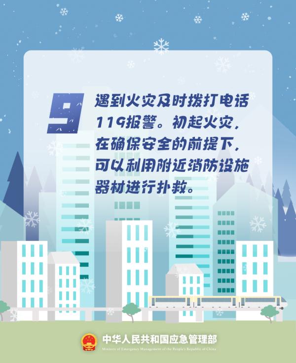 爱逛商场的你赶紧看过来！