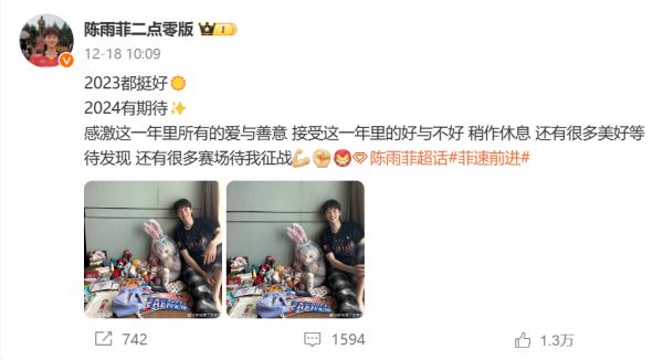 苏杯逆境登顶 “00后”羽翼渐丰——国羽2023回眸