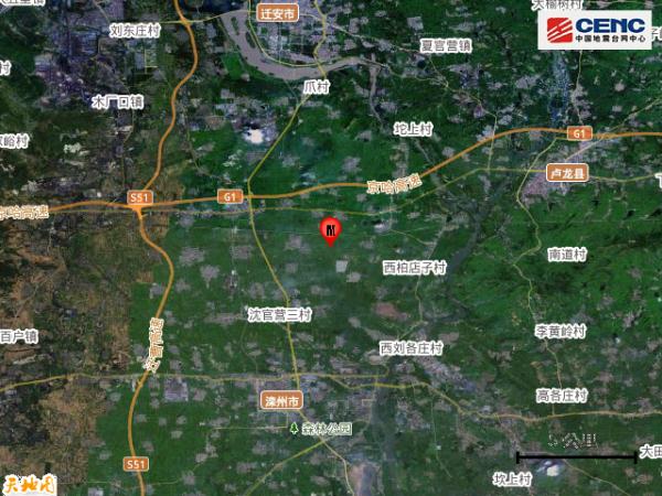 刚刚 | 唐山滦州2.8级地震！