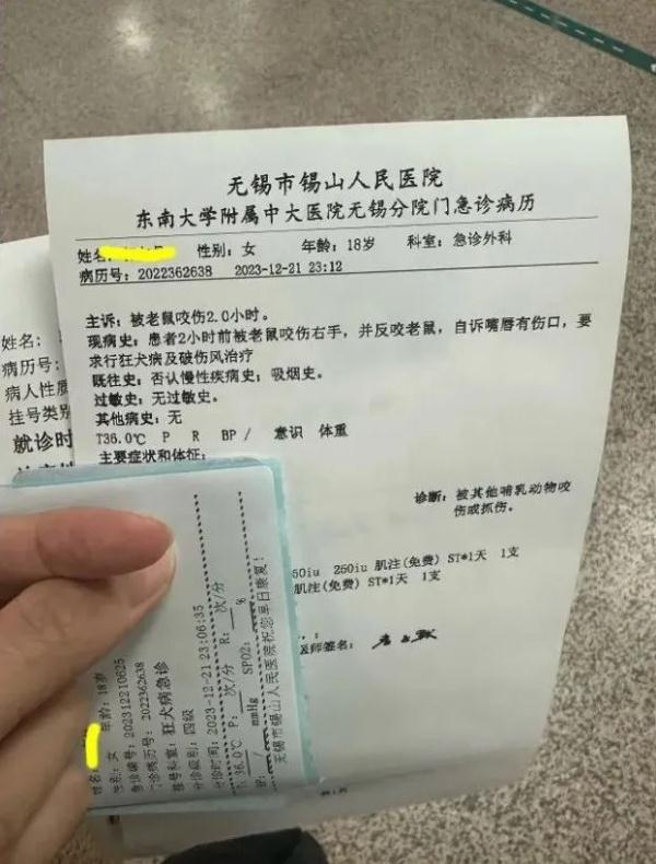 江苏一女子被老鼠咬后反咬回去!医生:当时我也蒙了 江苏一女子被老鼠咬后反咬回去!医生:当时我也蒙了