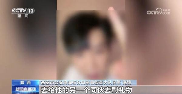 直播间“打赏”领手机？！紧急提醒→