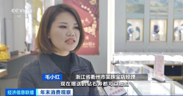 金价持续高位，黄金业消费火热 看黄金门店为何下沉县城→