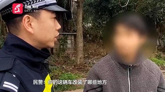 车尾巴是真“喷火”，开汽车的“鬼火少年”成功引起了民警的注意......
