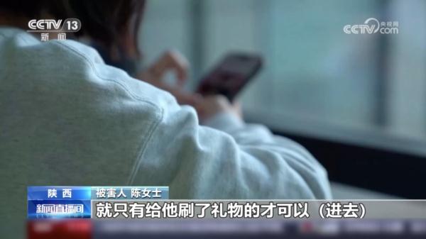 直播间“打赏”领手机？！紧急提醒→