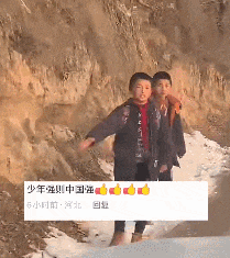 孩子们的一个动作，把网友看哭了
