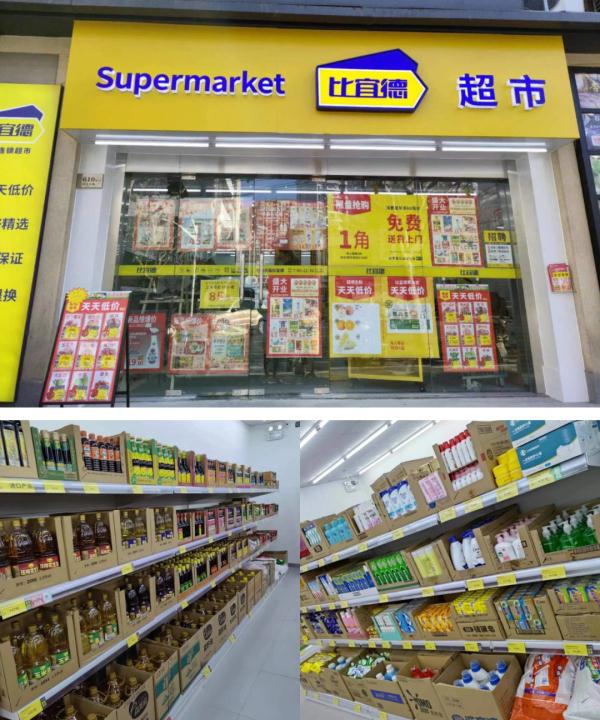 知名超市一夜关门！上海人惊讶：太突然！刚逛过...
