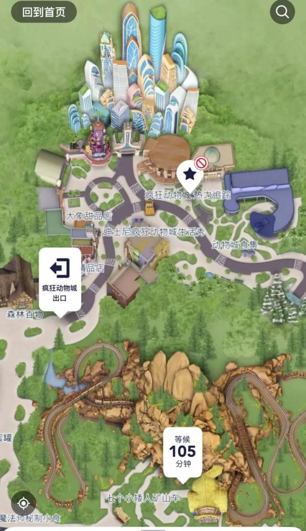 上海迪士尼:一新景点暂时停运 上海迪士尼:一新景点暂时停运