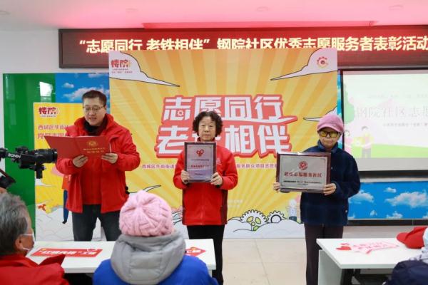 采风西城 | 一周基层速览——