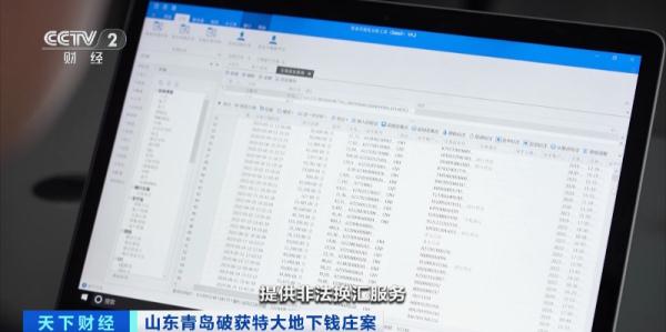 74人落网！