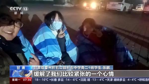 “房子都要塌了,能不害怕吗?”但他们的第一反应是守护学生 “房子都要塌了,能不害怕吗?”但他们的第一反应是守护学生