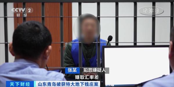 74人落网！
