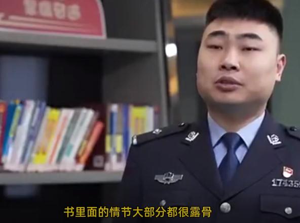 女研究生制售色情书籍10万余本被抓：开设网店，全国售卖，涉案金额超千万