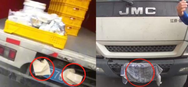 前盖抹布后遮纸?这名驾驶人一次性被记9分! 前盖抹布后遮纸?这名驾驶人一次性被记9分!