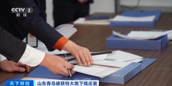 74人落网！