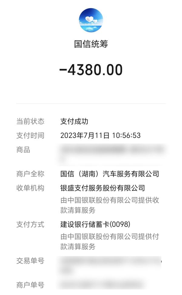 警惕“高仿车险”！多地司机陷入骗局却无人能管？