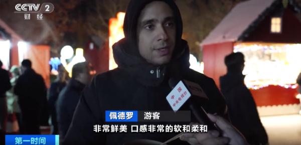 中式浪漫天花板来了！连同上海人爱吃的它，都火到巴黎街头排起长队销售火爆…