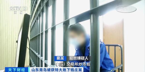 74人落网！
