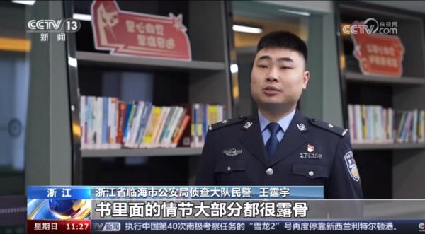 女研究生制售色情出版物卖给青少年，涉案1000多万