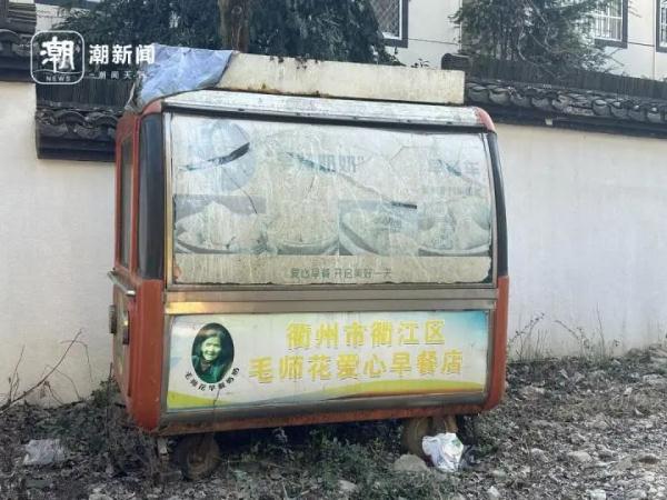 90岁“早餐奶奶”走了,5角早餐27年不涨价 90岁“早餐奶奶”走了,5角早餐27年不涨价