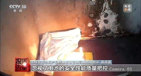 防患于未“燃”！小心身边不合格的电动自行车蓄电池