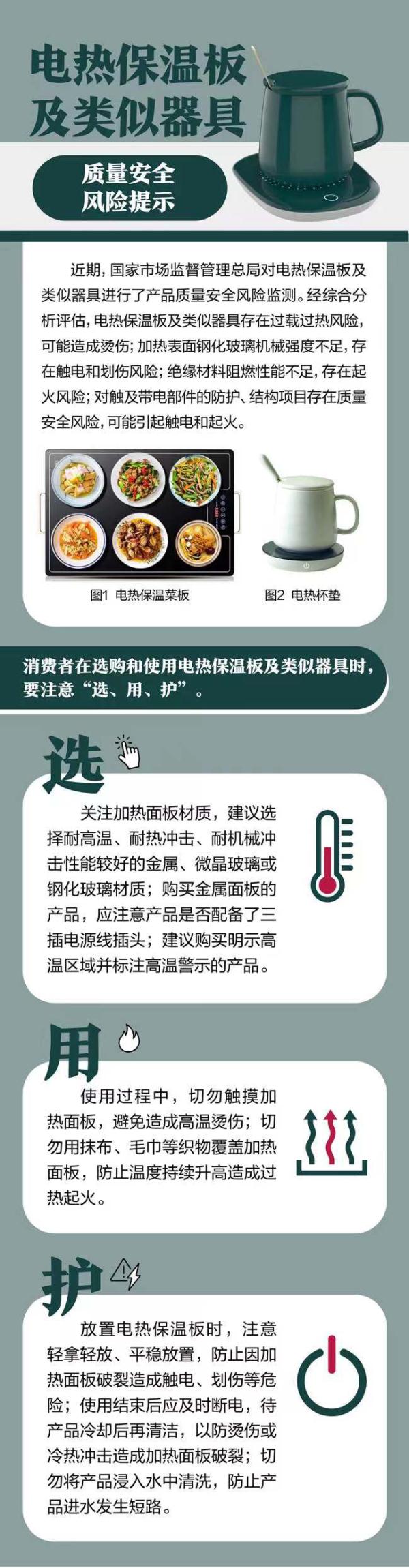 市场监管总局发布陪伴型机器人等产品质量安全风险提示