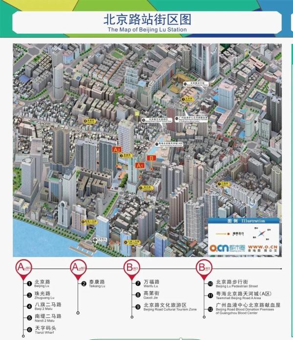 今起，广州地铁这个出入口开通！