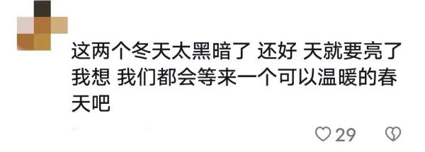 “考研结束走出考场那一刻,大家都很平静,接下来……” “考研结束走出考场那一刻,大家都很平静,接下来……”