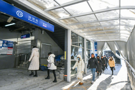 排队进站不再挨冻了！地铁沙河站、天通苑站启用站外保暖设施