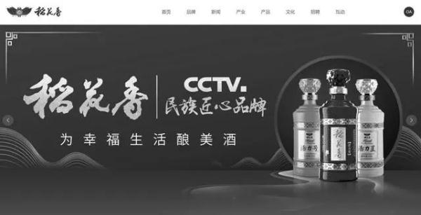 哀悼！稻花香创始人病逝