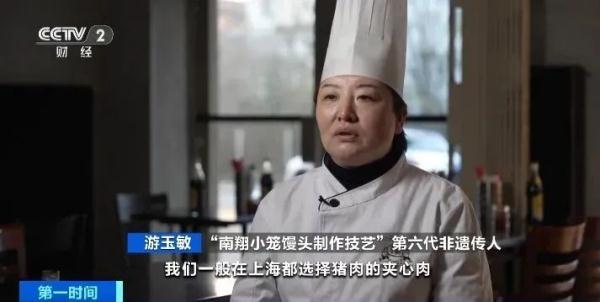 中式浪漫天花板来了！连同上海人爱吃的它，都火到巴黎街头排起长队销售火爆…