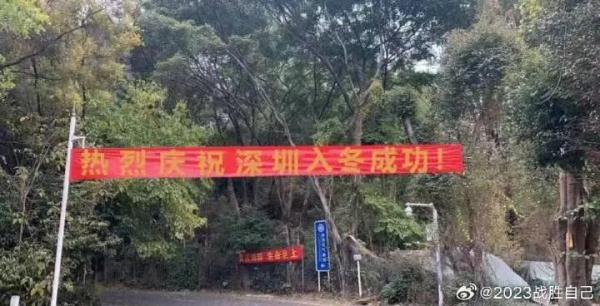 深圳入冬成功！本周气温将…