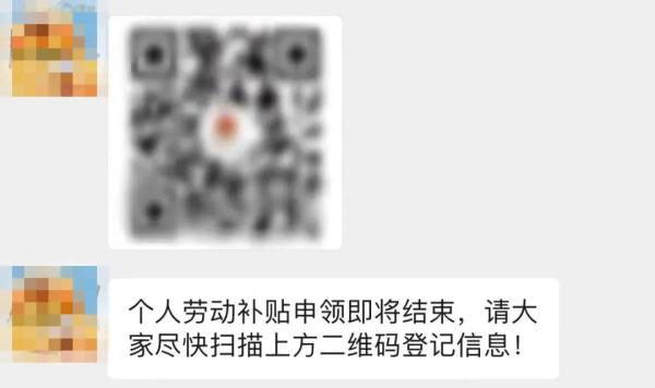 上海警方紧急提醒：收到这封退税邮件，勿点！已有人上当受骗…