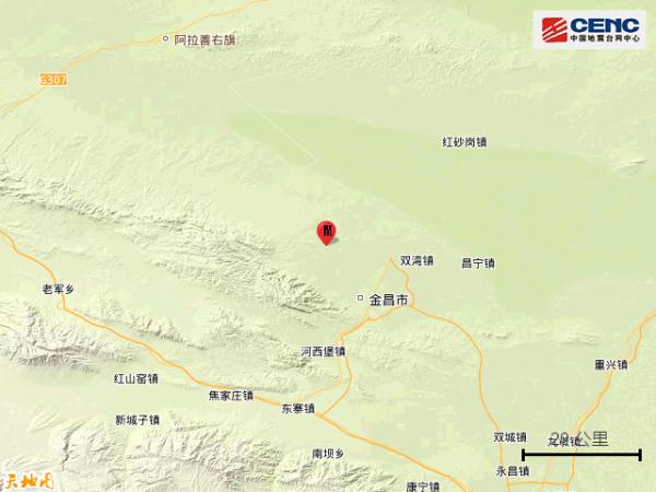 凌晨突发！甘肃金昌市地震