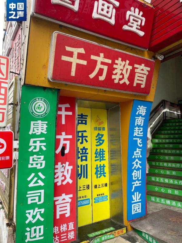 警惕“高仿车险”！多地司机陷入骗局却无人能管？