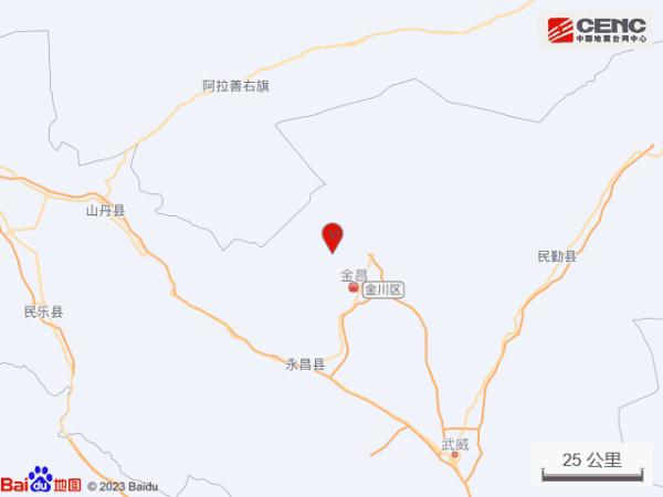 凌晨突发！甘肃金昌市地震