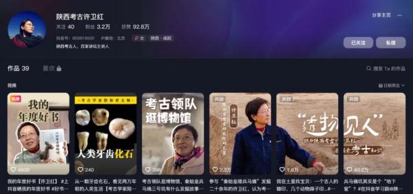 “他走了2000多年，你们老想把他的墓挖了干嘛？”