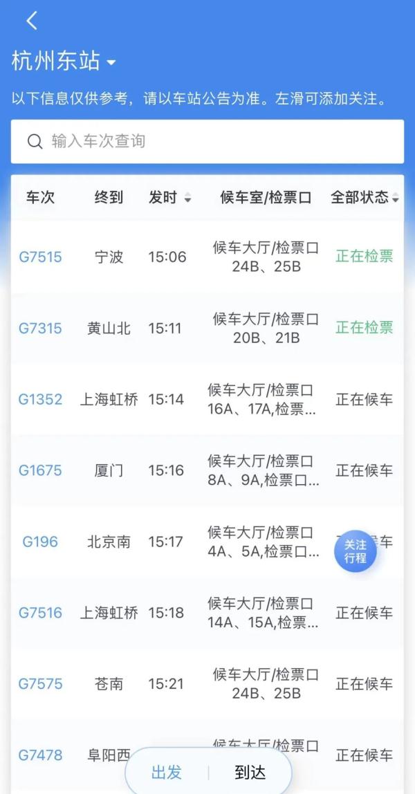 最新放假提醒！