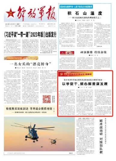 第81集团军某旅：以学促干，倾心解难谋发展