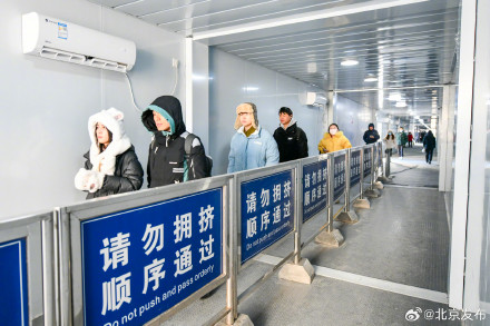 排队进站不再挨冻了！地铁沙河站、天通苑站启用站外保暖设施