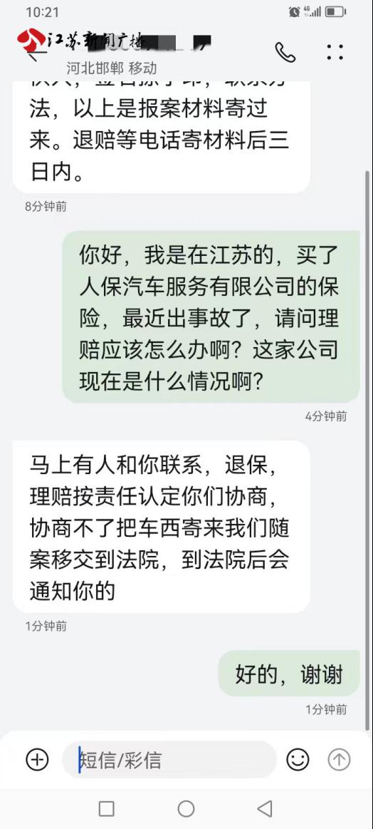买车险“李逵”变“李鬼”   网约车司机理赔难
