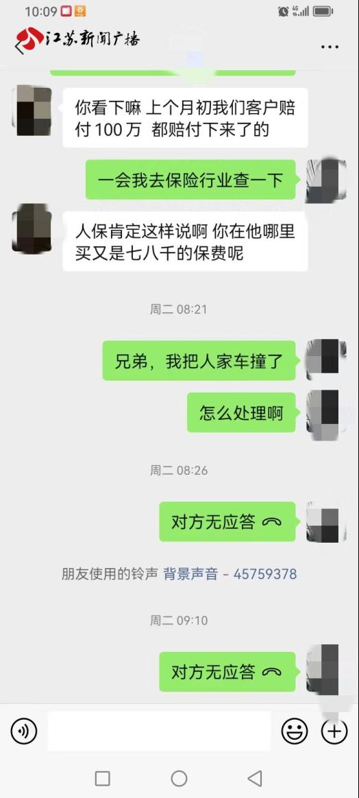 买车险“李逵”变“李鬼”   网约车司机理赔难
