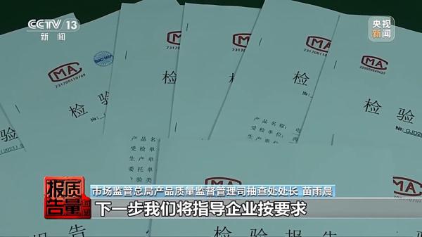 防患于未“燃”！小心身边不合格的电动自行车蓄电池