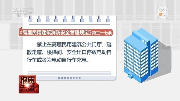 防患于未“燃”！小心身边不合格的电动自行车蓄电池