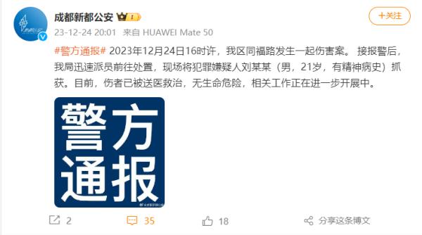 刘某某（男，21岁），被抓获！