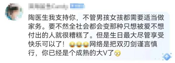 陶勇医生被骂上热搜!女儿生日他坚持要做一件事,网友吵翻 陶勇医生被骂上热搜!女儿生日他坚持要做一件事,网友吵翻