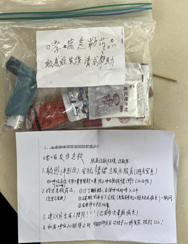一位大学生的“疯狂减肥运动”