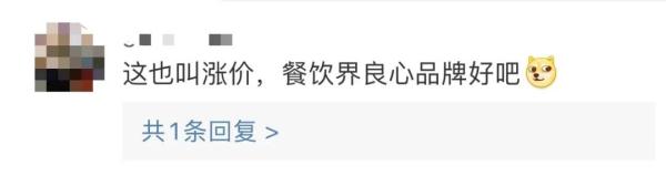 麦当劳,涨价 麦当劳,涨价