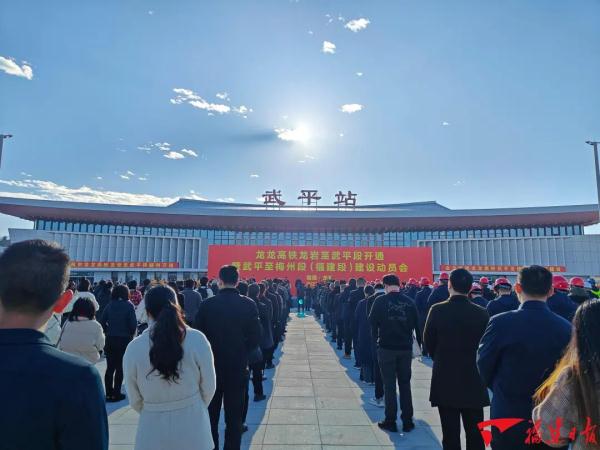 今天上午，龙龙高铁龙武段正式开通运营