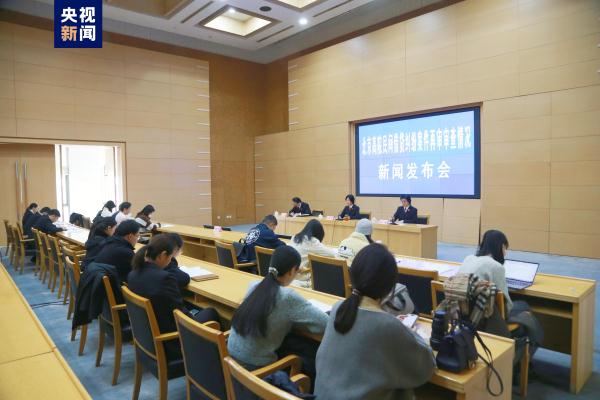 北京高院:民间借贷纠纷存六大风险 高息现象普遍 北京高院:民间借贷纠纷存六大风险 高息现象普遍